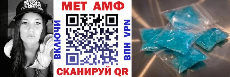 Amphetamine 97% Мончегорск