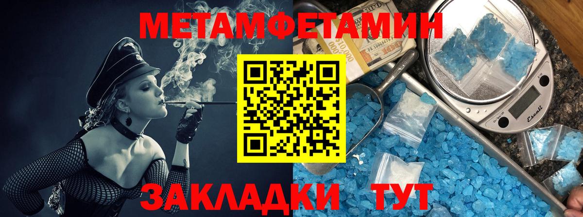 АМФЕТАМИН  Вход с VPN  Мончегорск  АМФЕТАМИН Premium 