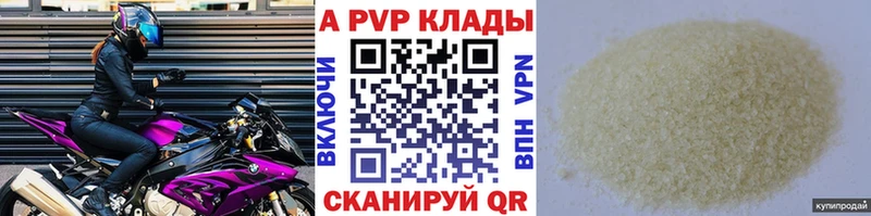Alpha PVP мука Мончегорск