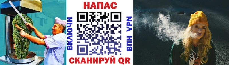 hydra маркетплейс  Мончегорск  Еда ТГК конопля 
