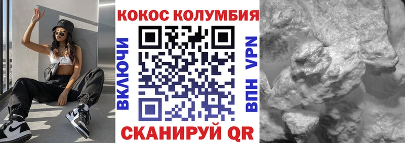 где продают наркотики  Мончегорск  Кокаин FishScale 