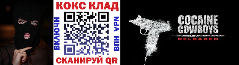 COCAIN Боливия Мончегорск