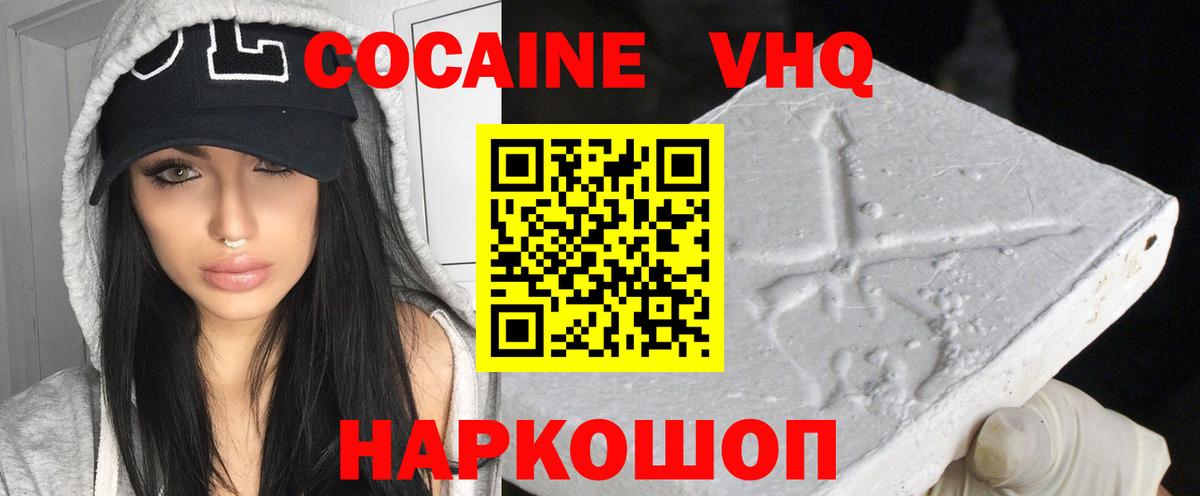 Плюхи  Вход с VPN  Меф  Каннабис  Мончегорск  Конопля  НБОМе  XTC  Плюхи  Где купить наркотики?  МЕФ 