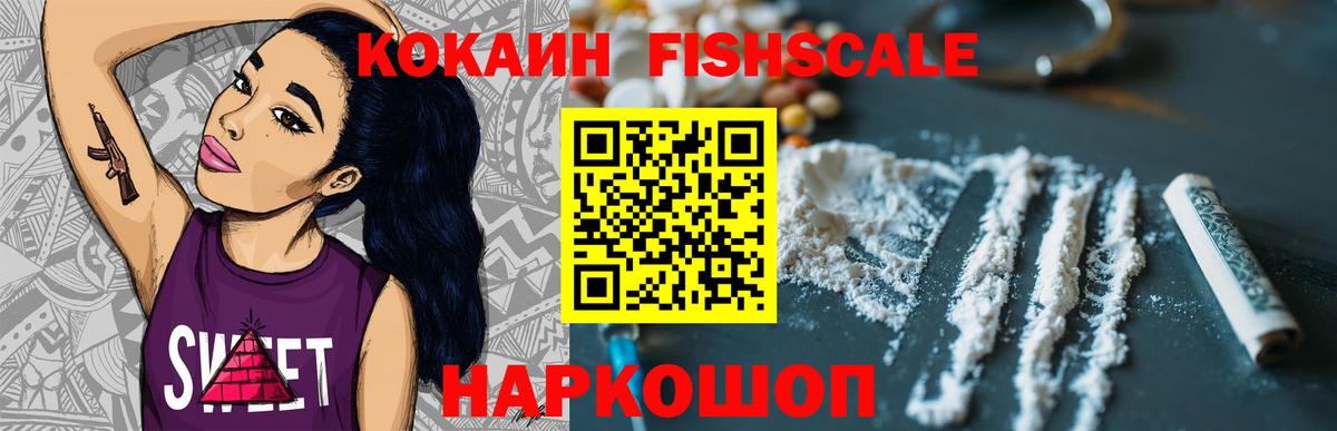 Cocaine Колумбийский Мончегорск
