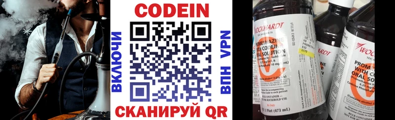 Кодеиновый сироп Lean напиток Lean (лин)  Мончегорск 