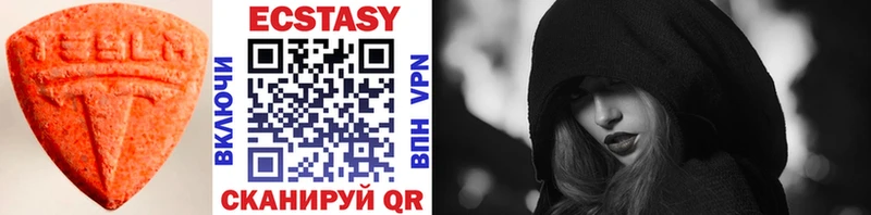 купить наркотик  Мончегорск  кракен как войти  Ecstasy 300 mg 