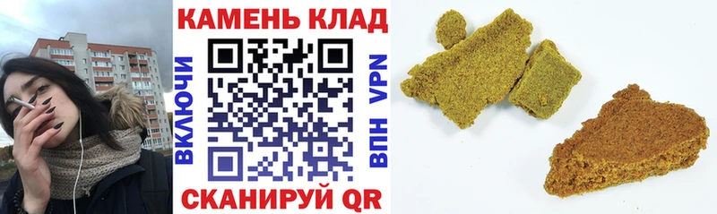 ГАШИШ гарик  что такое наркотик  omg   Мончегорск 