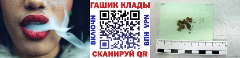 ГАШИШ ice o lator Мончегорск