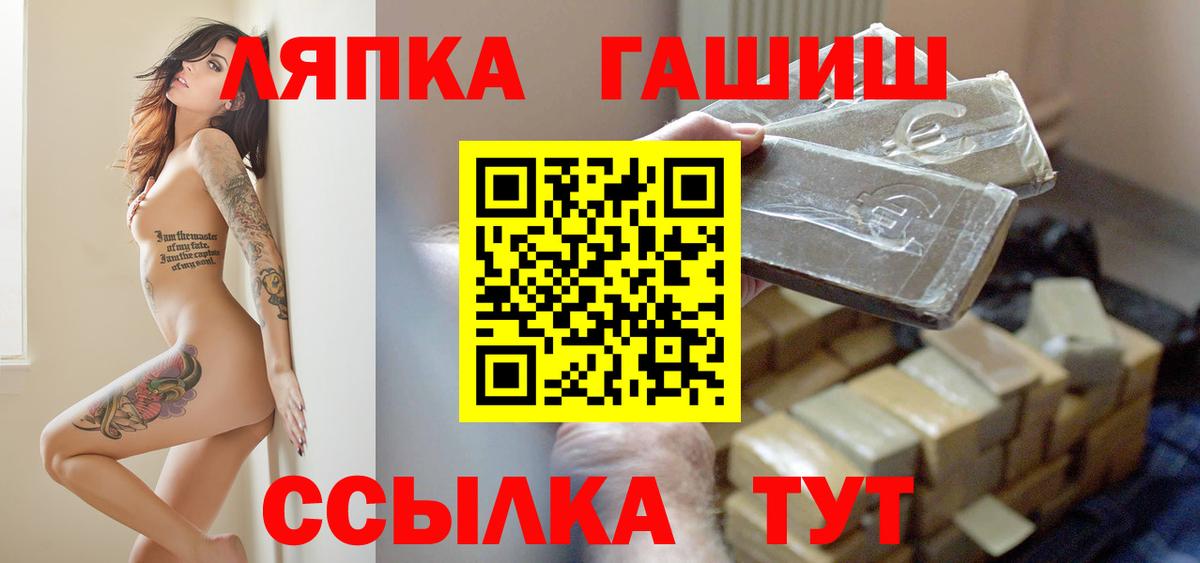 Гашиш убойный  Вход с VPN  Гашиш 40% ТГК  Мончегорск 