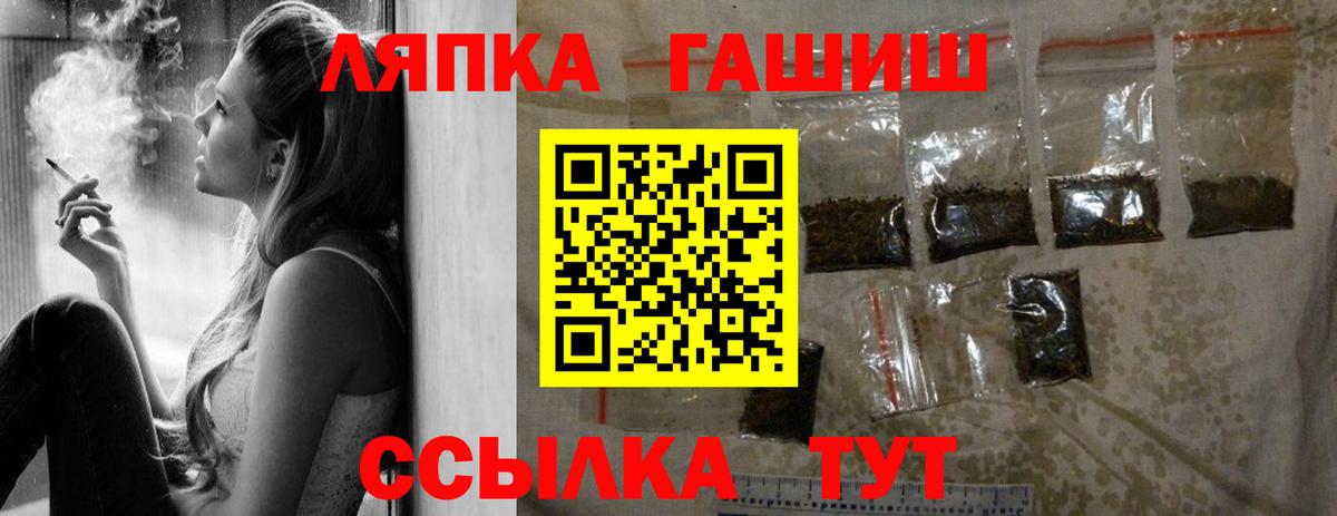 Гашиш Cannabis Мончегорск