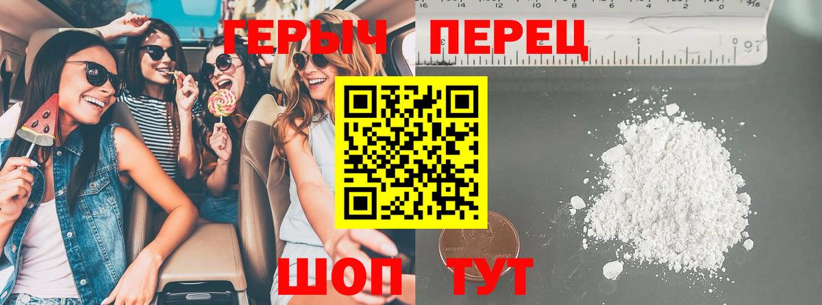 ГЕРОИН VHQ  Героин  Мончегорск  Вход с VPN 
