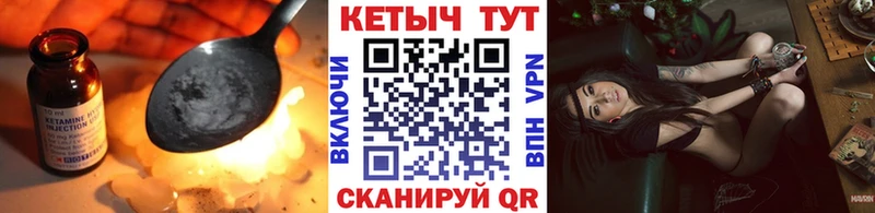 КЕТАМИН VHQ  Мончегорск 