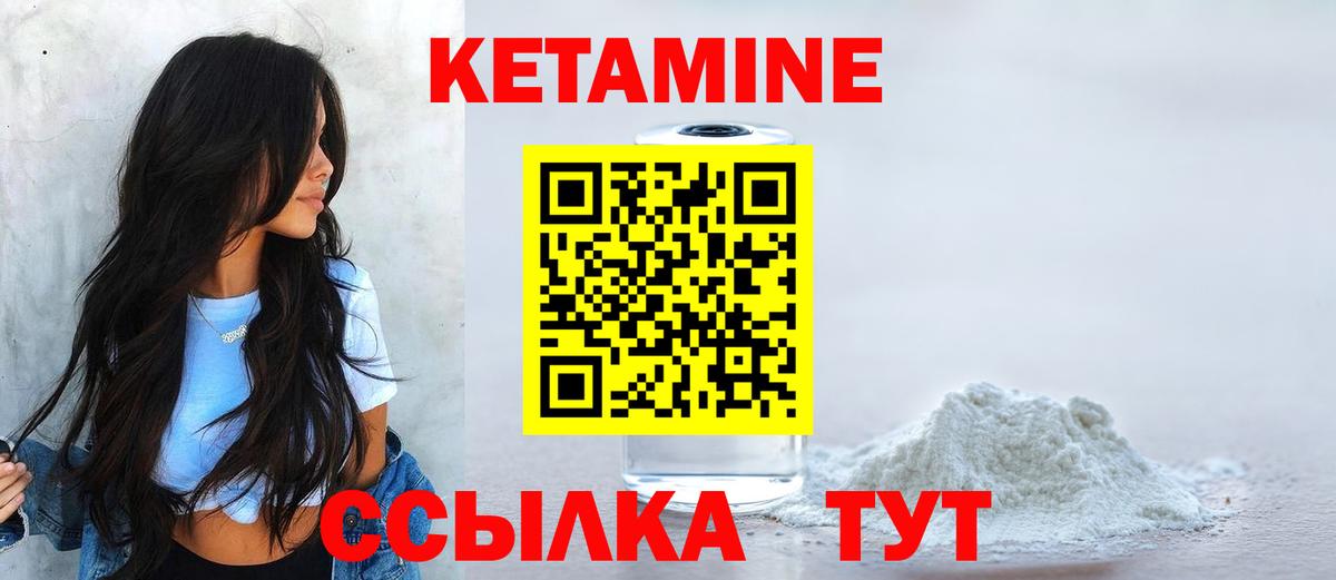 Codein Мончегорск