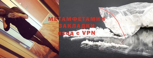 кокс Бронницы