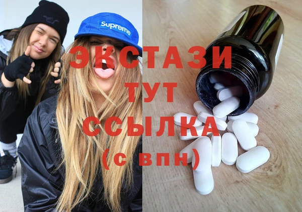 амф Бугульма