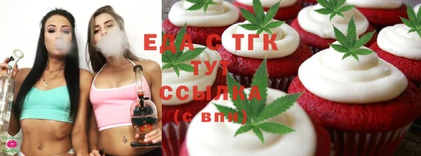 амф Бугульма