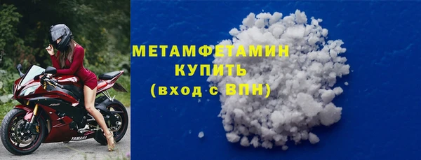 тгк Бородино