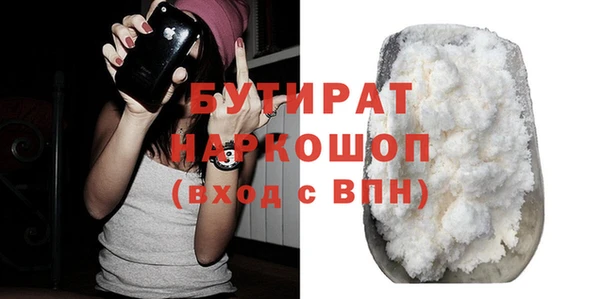 кокс Бронницы