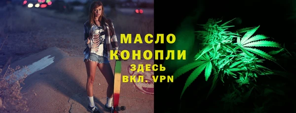 амф Бугульма