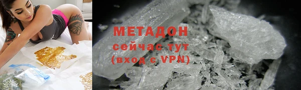 кокс Бронницы