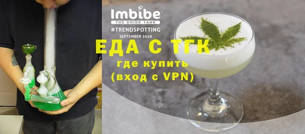 индика Навашино