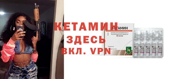 кокс Бронницы