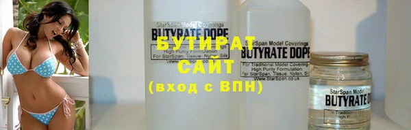 тгк Бородино