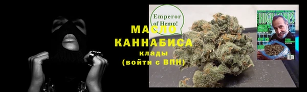 мефедрон Наволоки