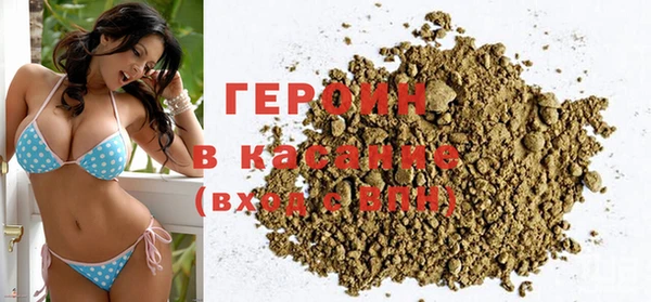 тгк Бородино