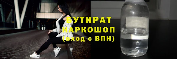 кокс Бронницы
