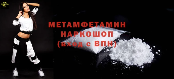 амф Бугульма
