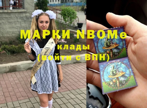 амф Бугульма