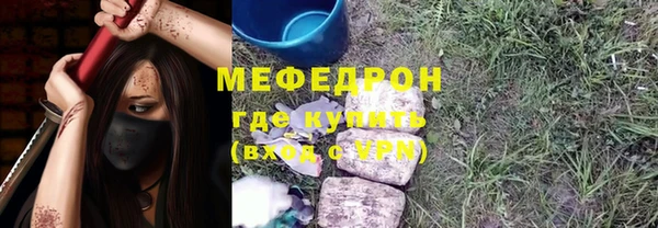 кокс Бронницы