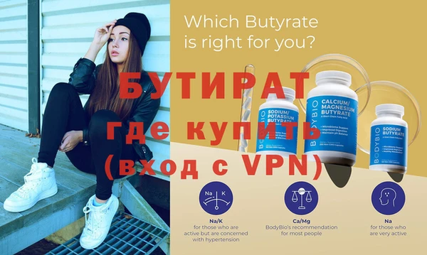 амф Бугульма
