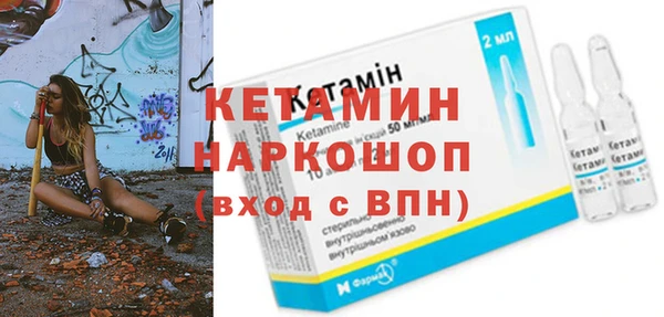 тгк Бородино