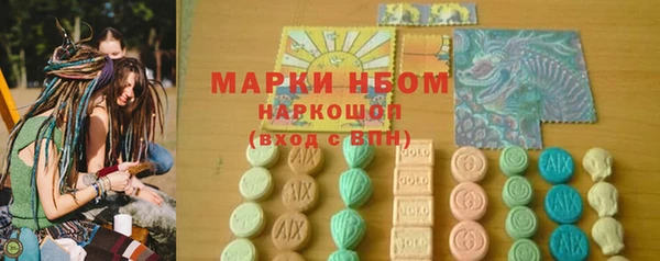 кокс Бронницы