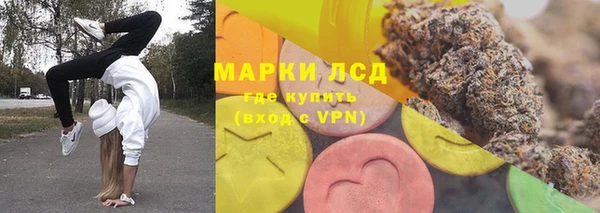 кокс Бронницы