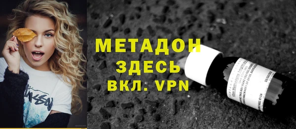амф Бугульма