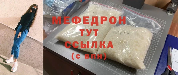 кокс Бронницы