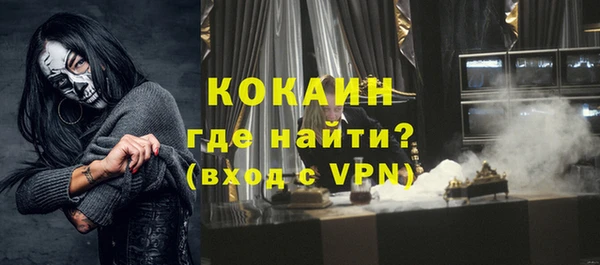 амф Бугульма