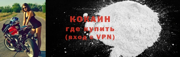 кокс Бронницы