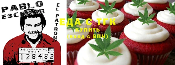 амф Бугульма