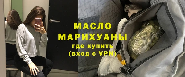 тгк Бородино