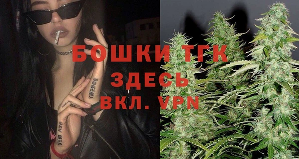 кокс Бронницы