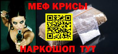 молекула духа Анапа