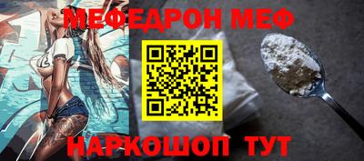 молекула духа Анапа
