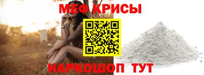 марихуана Анжеро-Судженск