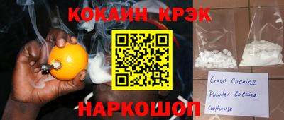 молекула духа Анапа