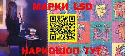 марихуана Анжеро-Судженск