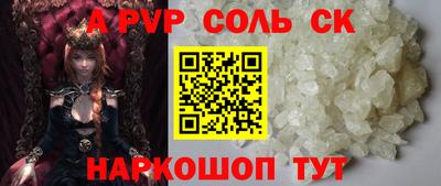 твердый Ангарск